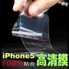 供應(yīng)優(yōu)質(zhì)手機(jī)貼膜 東莞市拓宇膠貼制品廠(chǎng)的專(zhuān)業(yè)制造