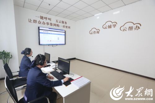 招遠(yuǎn)市行政審批服務(wù)局智慧咨詢云服務(wù) 審批效能再提速，信息咨詢服務(wù)再升級