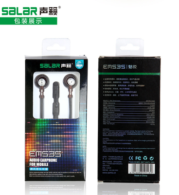 Salar/聲籟EM535入耳式手機(jī)通訊耳機(jī)評測 面條式音樂耳塞帶麥克風(fēng)，兼顧通話與聆聽體驗(yàn)