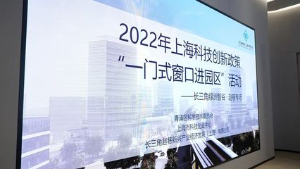 誠意十足！'一門式窗口進園區'，為趙巷科技創新注入新動力